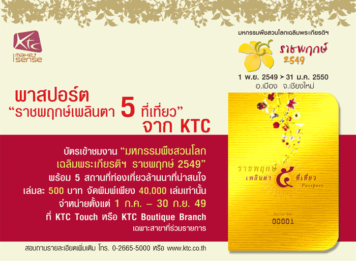 Please click to view